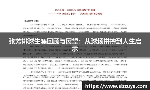 boyu博鱼官方app