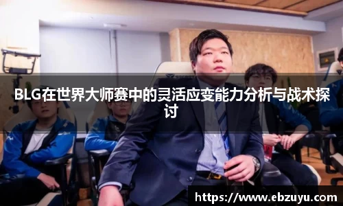 boyu博鱼体育官网