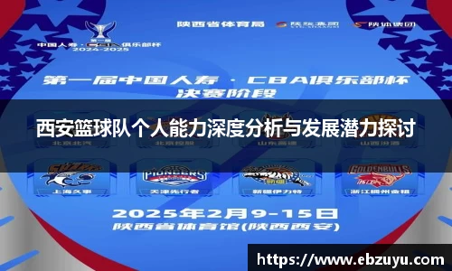 boyu博鱼官方app