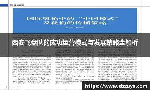 boyu博鱼体育官网