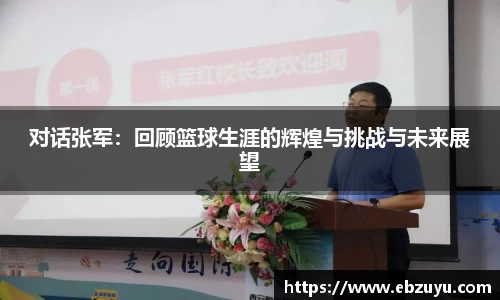 博鱼官方网站