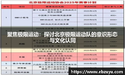 boyu博鱼体育官网