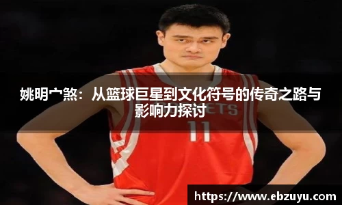 boyu博鱼体育官网