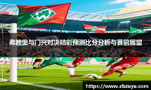 boyu博鱼官方app