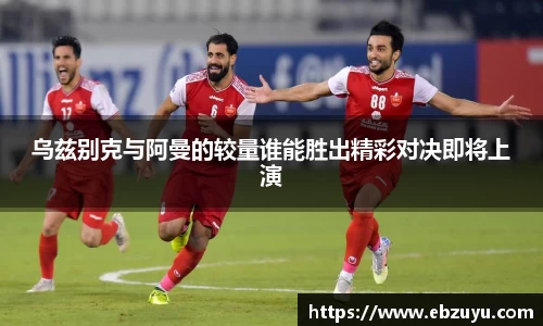 boyu博鱼体育官网