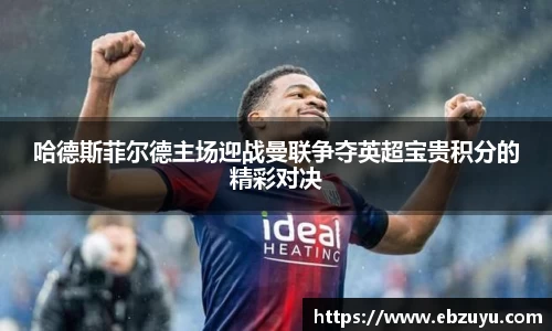 雷竞技·Raybet