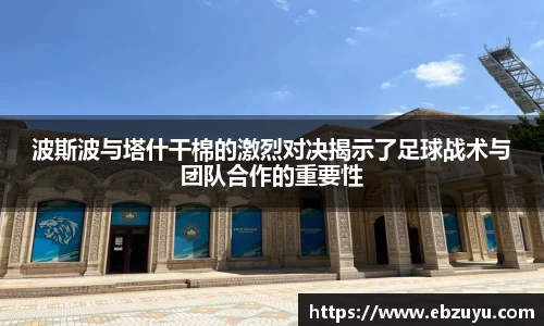 雷竞技