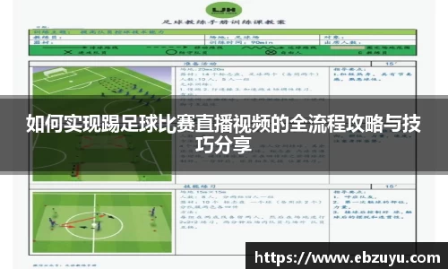 雷竞技