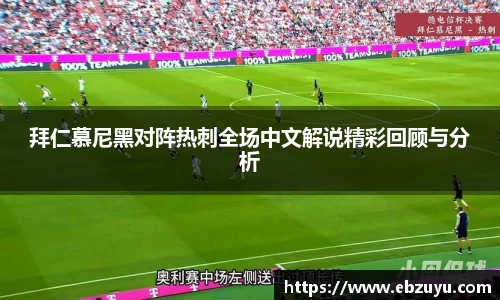 雷竞技RAYBET