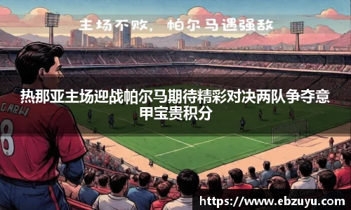 雷竞技·Raybet